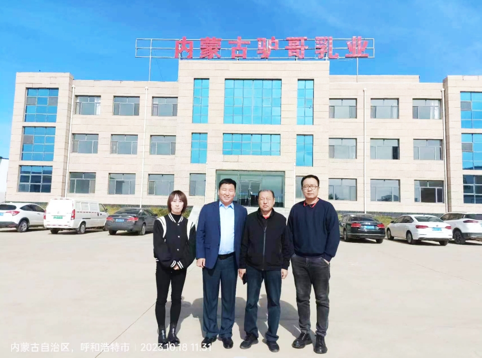 LDSPORTS官网（中国）科技公司领导走访调研会员单位